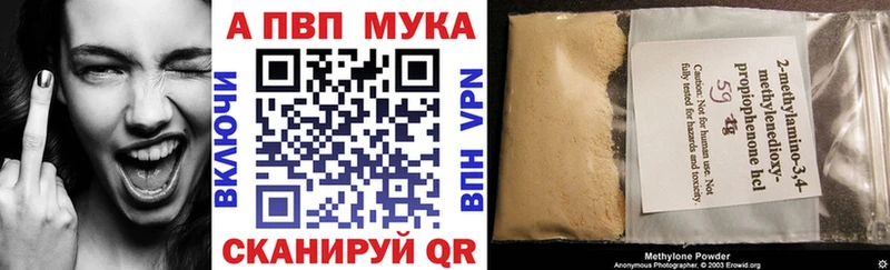A-PVP кристаллы  купить наркотики цена  Дальнереченск 