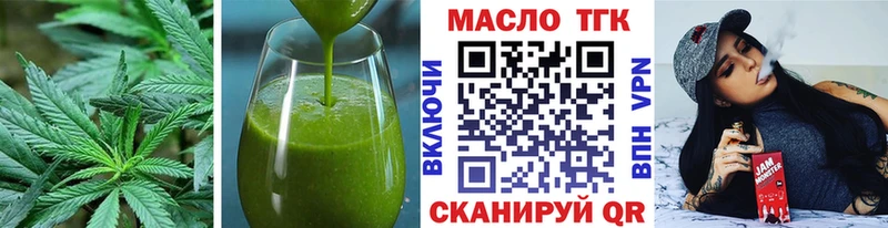 Печенье с ТГК марихуана  купить наркотики сайты  Дальнереченск 