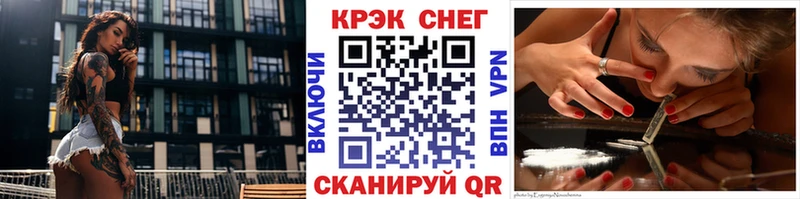COCAIN Fish Scale где купить Дальнереченск