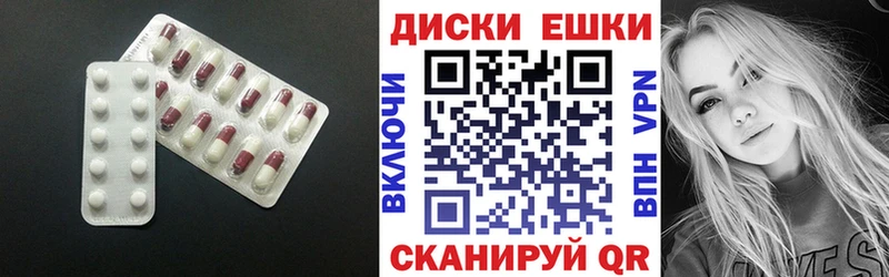 Экстази ешки  гидра рабочий сайт  Дальнереченск 