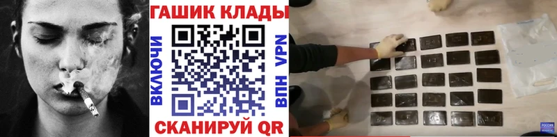 наркотики  omg сайт  ГАШ Premium  Дальнереченск 