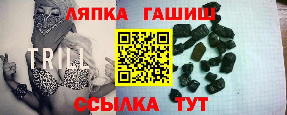 Гашиш гашик Дальнереченск