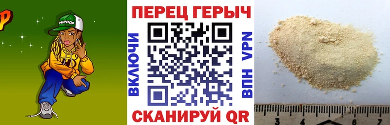кракен ССЫЛКА Дальнереченск ГЕРОИН Heroin