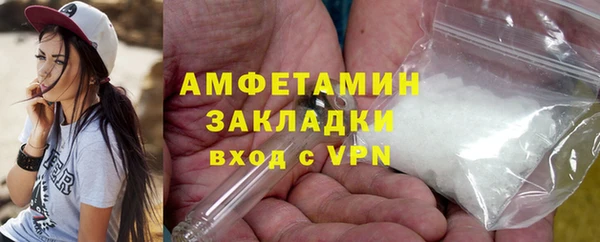 кокаин премиум Саяногорск