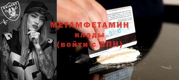 MDMA Premium VHQ Киренск