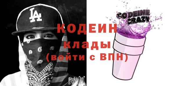 кокаин премиум Саяногорск
