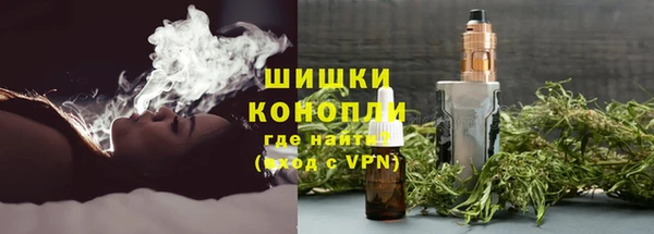 альфа пвп VHQ Абаза