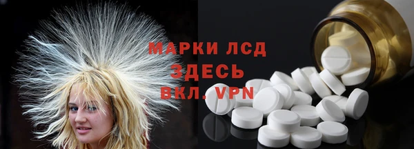прущий лед Абинск