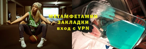 альфа пвп VHQ Абаза