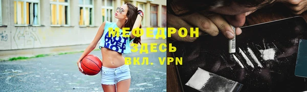 прущий лед Абинск
