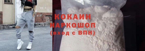 мяу мяу мука Абдулино