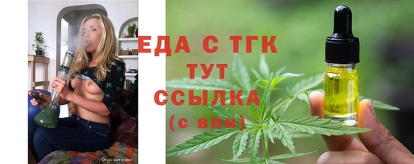 альфа пвп VHQ Абаза