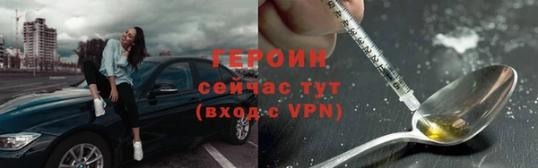 альфа пвп VHQ Абаза