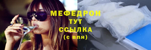 прущий лед Абинск