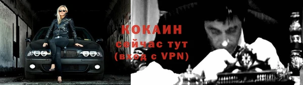 мескалин Сатка