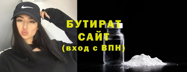 мяу мяу мука Абдулино