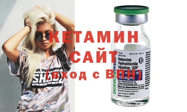 гидра Сафоново