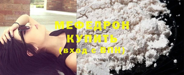альфа пвп VHQ Абаза