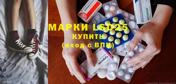 альфа пвп VHQ Абаза