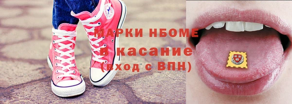 кокаин премиум Саяногорск