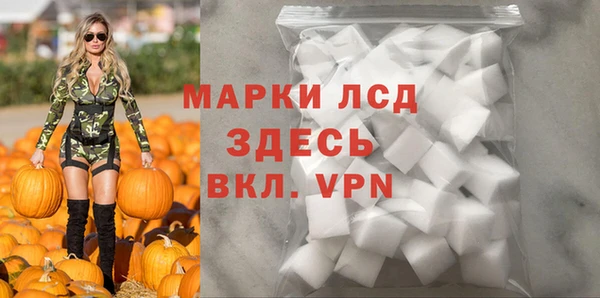 альфа пвп VHQ Абаза