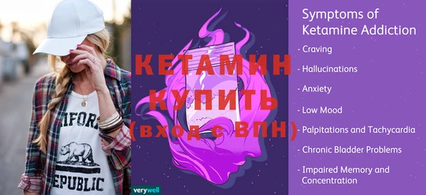 мескалин Сатка