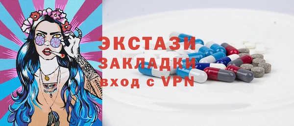 гидра Сафоново