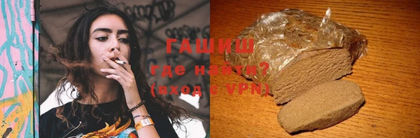 гидра Сафоново