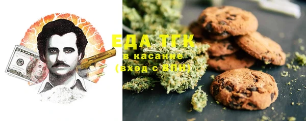 гидра Сафоново