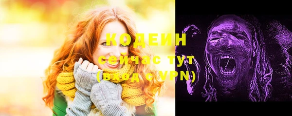 мяу мяу мука Абдулино