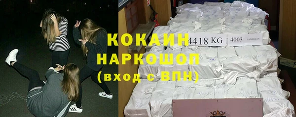 альфа пвп VHQ Абаза
