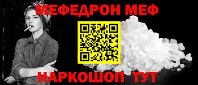 мефедрон мука Пушкино