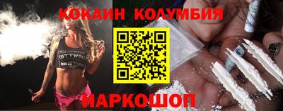 мяу мяу кристалл Пыть-Ях