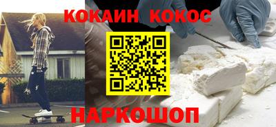 COCAINE Пугачёв