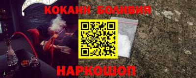 COCAINE Пугачёв