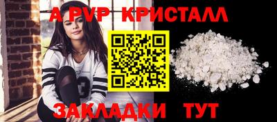 мефедрон мука Пушкино