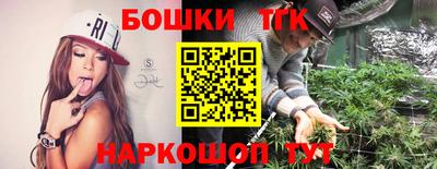 мефедрон мука Пушкино