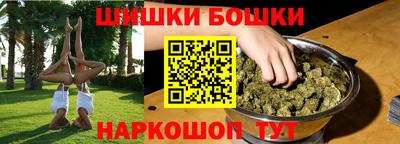мефедрон мука Пушкино