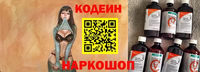 мяу мяу кристалл Пыть-Ях
