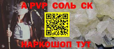 мефедрон мука Пушкино