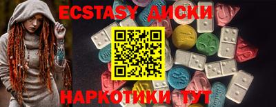 COCAINE Пугачёв