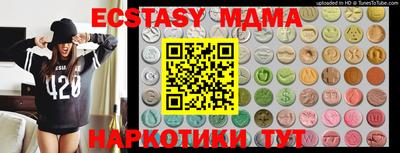 COCAINE Пугачёв