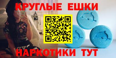 мяу мяу кристалл Пыть-Ях