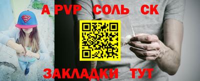 мефедрон мука Пушкино