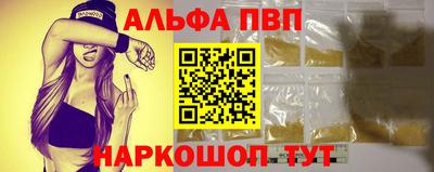 мяу мяу кристалл Пыть-Ях