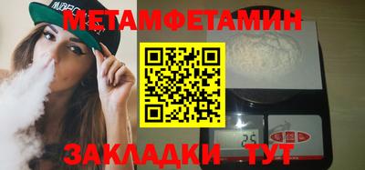 мефедрон мука Пушкино