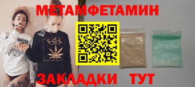 мяу мяу кристалл Пыть-Ях