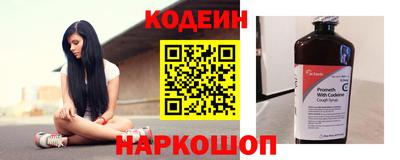 мяу мяу кристалл Пыть-Ях