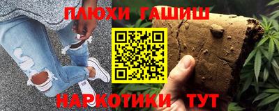 мяу мяу кристалл Пыть-Ях