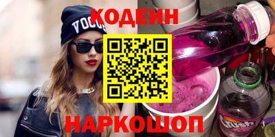 COCAINE Пугачёв